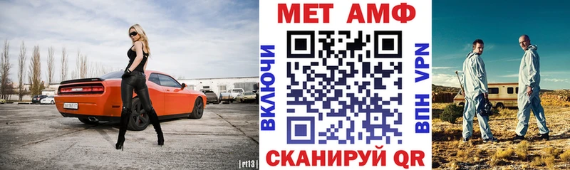 Amphetamine 98%  Купить закладки  Карачев 