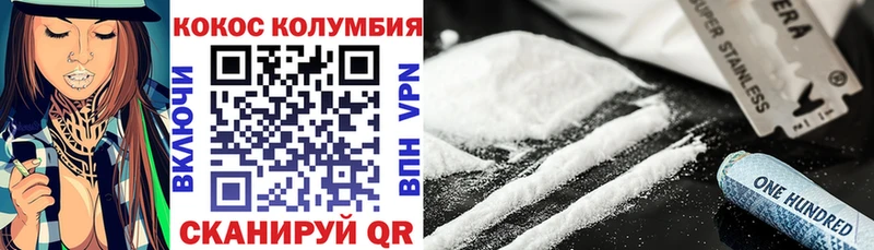 Кокаин Перу Карачев