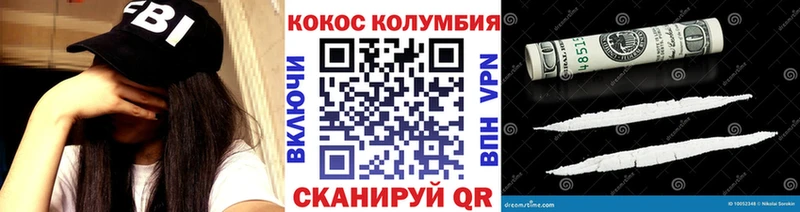 Купить  Карачев  КОКАИН Боливия 