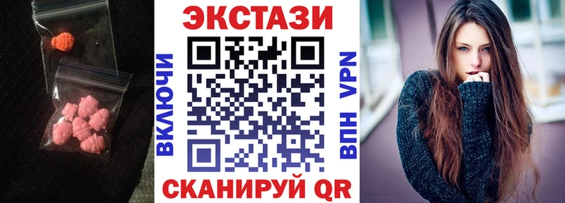 Купить  Карачев  ЭКСТАЗИ таблы 