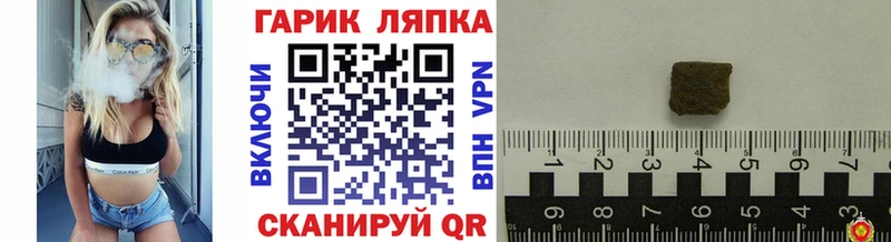 Купить  Карачев  ГАШИШ Ice-O-Lator 