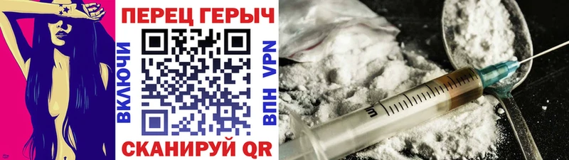 Героин белый  Купить закладки  Карачев 