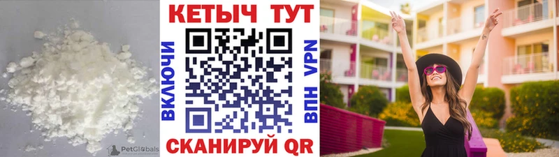 КЕТАМИН ketamine  Купить закладки  Карачев 