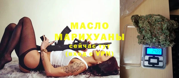 метадон Зеленодольск