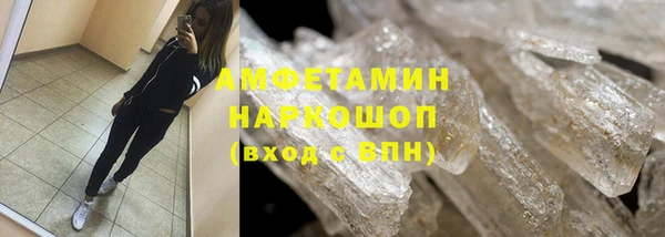 наркотики Зеленокумск