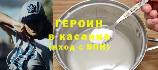 ALPHA-PVP Зерноград