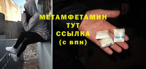 наркотики Зеленокумск