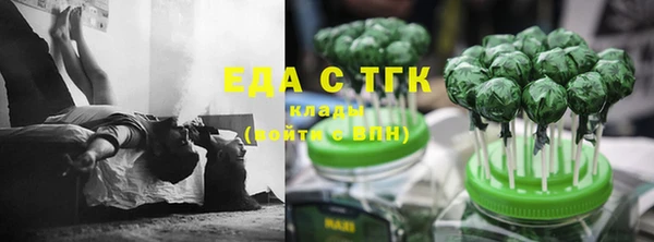 наркотики Зеленокумск