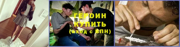 наркотики Зеленокумск