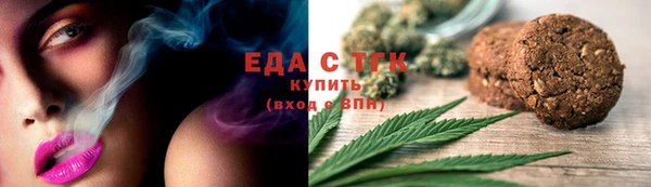 ALPHA-PVP Зерноград