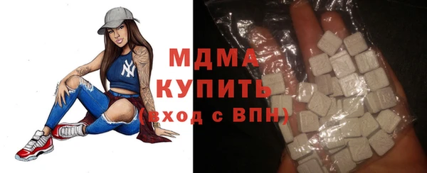 ALPHA-PVP Зерноград