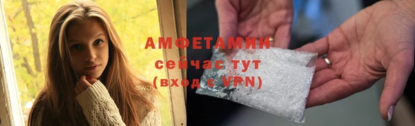 ALPHA-PVP Зерноград