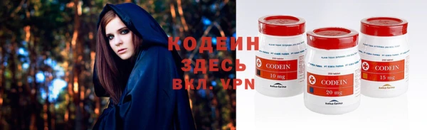 метадон Зеленодольск