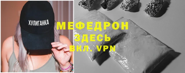 метадон Зеленодольск