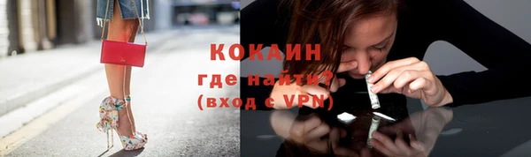 наркотики Зеленокумск