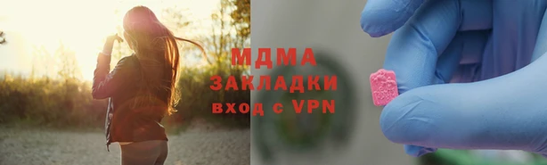 наркотики Зеленокумск