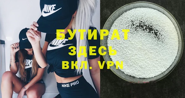 наркотики Зеленокумск