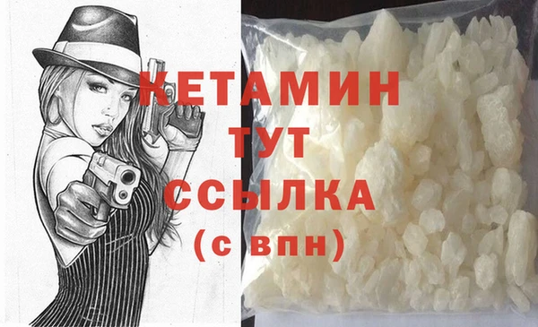 наркотики Зеленокумск
