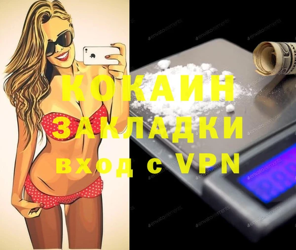 ALPHA-PVP Зерноград