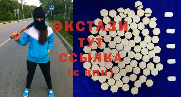 наркотики Зеленокумск