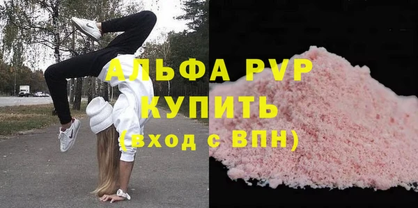 наркотики Зеленокумск