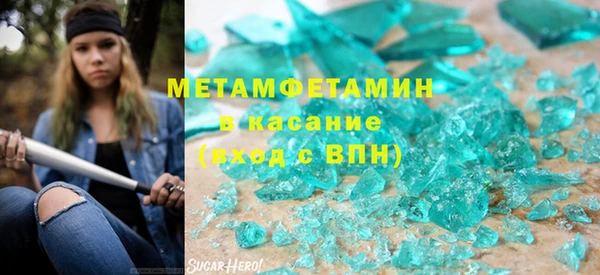 метадон Зеленодольск