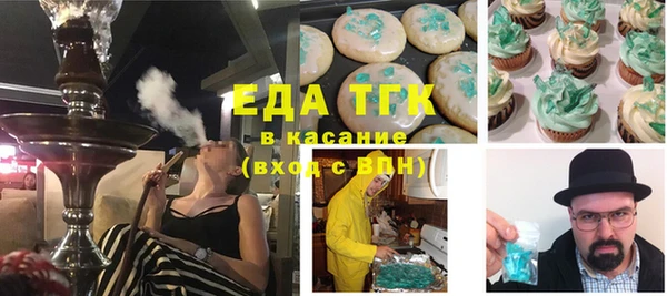 метадон Зеленодольск