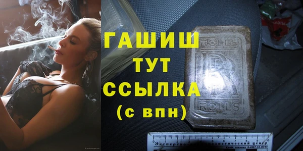 метадон Зеленодольск