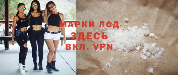 ALPHA-PVP Зерноград