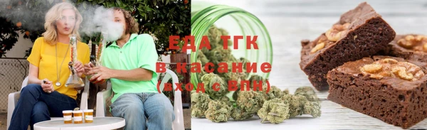 наркотики Зеленокумск