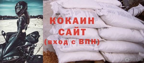 наркотики Зеленокумск