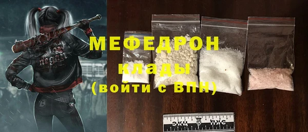 метадон Зеленодольск