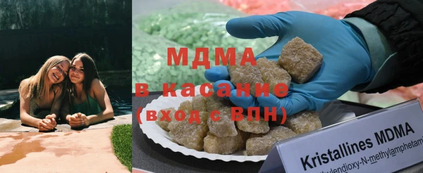 ALPHA-PVP Зерноград
