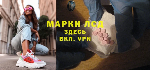ALPHA-PVP Зерноград