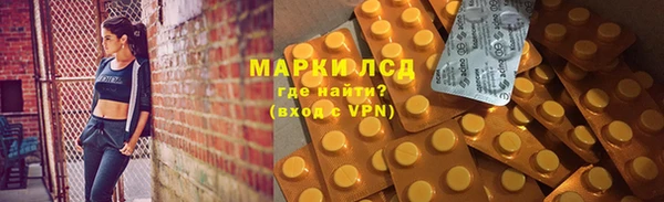ALPHA-PVP Зерноград