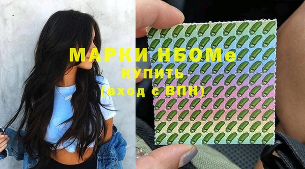 ALPHA-PVP Зерноград