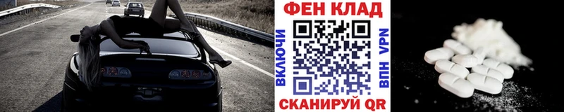 Метамфетамин пудра  Купить закладки  Карачев 