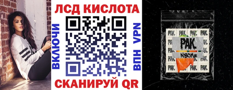 Марки 25I-NBOMe 1500мкг  Купить закладки  Карачев 