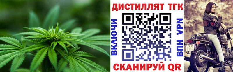 Купить где  Карачев  ТГК Wax 